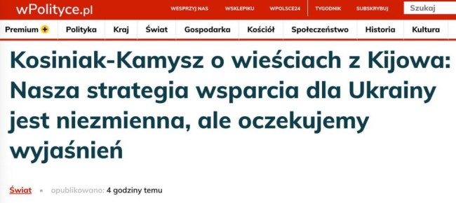 Негативно повлияет на перспективу вступления в ЕС: в Польше назвали "нехорошей новостью" обыски у Ермака, — wPolityce
