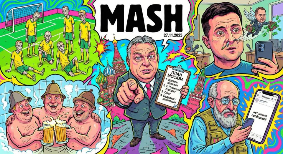 Прощаемся с последним рабочим днём осени, читаем главные новости пятницы: