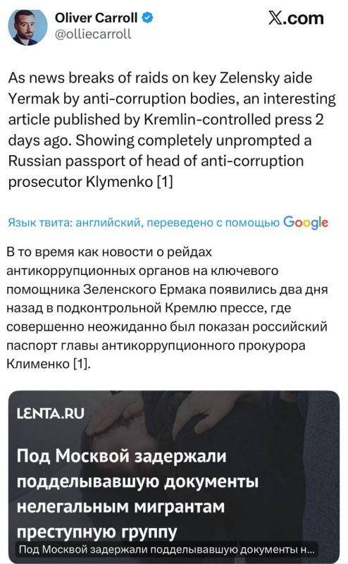 Олег Царёв: Скандал с паспортом руководителя САП заметили на Западе и пытаются перекрутить все в свою пользу