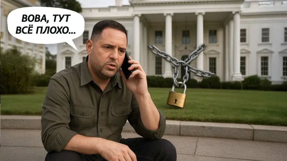 Жиденько вышло. Ермак начал объяснять обыски в его квартире: "На месте мои адвокаты"