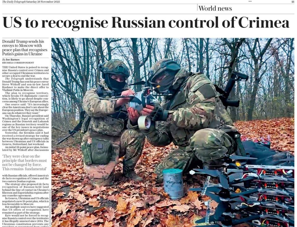 �������� ��������: The Daily Telegraph ������� ���� � ��������