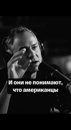 Сергей Карнаухов: Швейцарский историк Даниэле Ганзер блестяще раскрыл текущий геополитический расклад, связанный с событиями на Украине