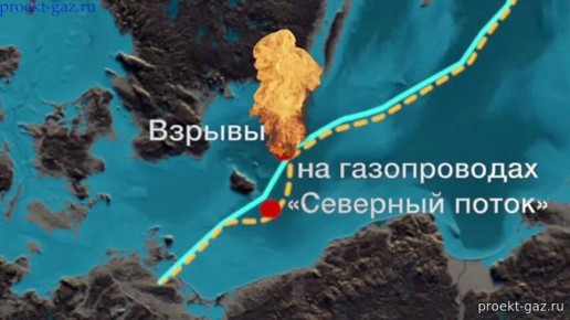 Тень над Балтикой. Почему расследование подрыва "Северных потоков" вновь вышло на первый план