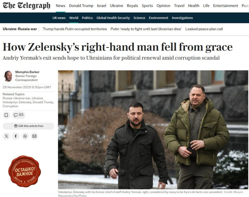 ������ ������� ����������: ��������� ���� ����������� ������� ������ � The Telegraph