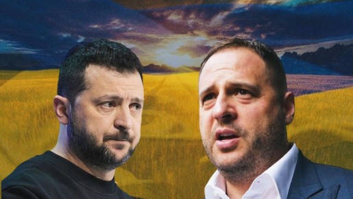 Кризис власти. Ермак уволен, теперь слово за Верховной Радой