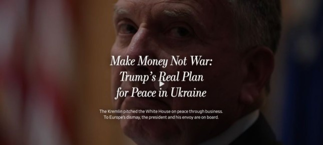 Вместо дальнобойных ракет Tomahawk Уиткофф предложил Украине добиваться освобождения от пошлин на 10 лет, — Wall Street Journal