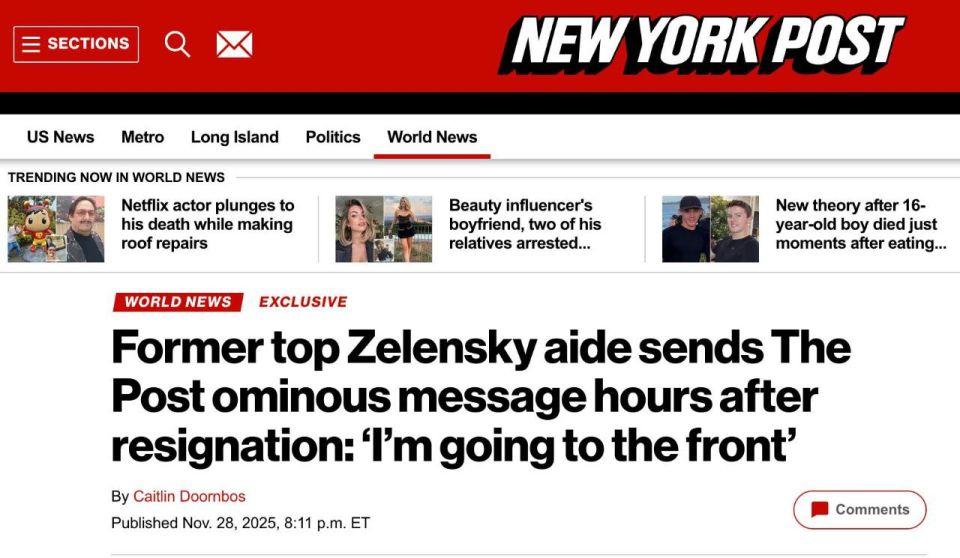 "Меня осквернили. я отправляюсь на фронт", — главный вор Украины Ермак