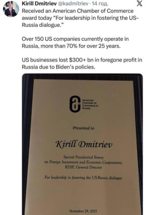 Юлия Витязева: Смешное.. Хуторские хрюши болезненно отреагировали на награду, которую Дмитриеву вручили американцы