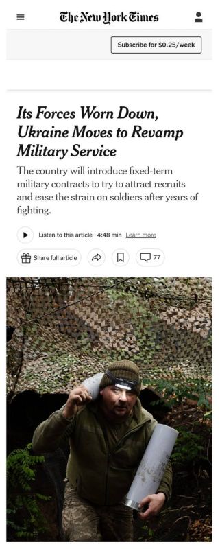 Алексей Журавлев: Украинские власти предложили новую инициативу для решения кадрового дефицита в армии - The New York Times