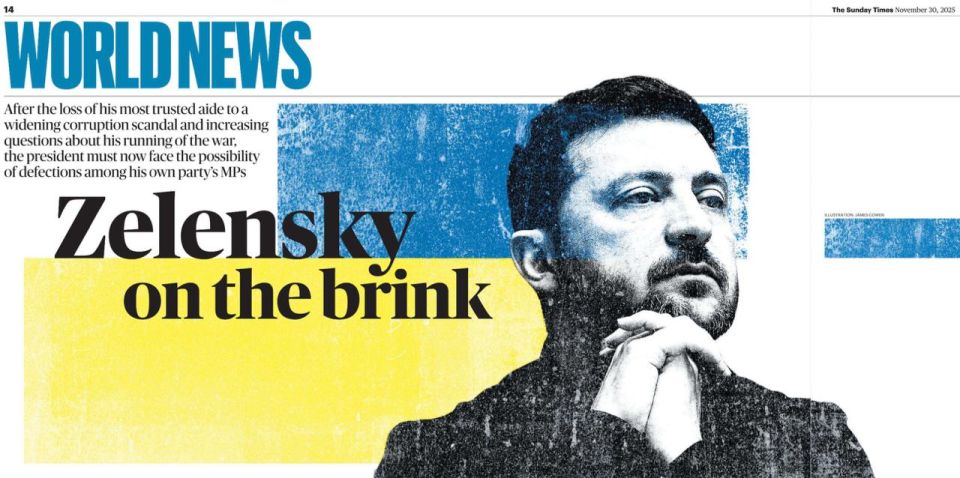 ���������� - �� �����. ��� - ������� �������� � ������������� ������ The Sunday Times