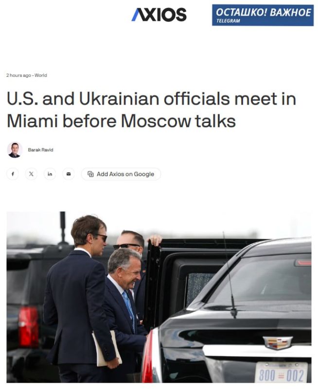 ���������� � �������� ������������: ����� ��� ����� ��� ������� ��������� �������� ����������� � ������ � Axios