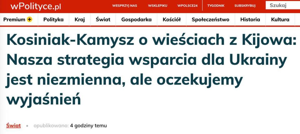 ����� �������: � ������ ������� "��������� ��������" ������ � ������ � �������� ���������� ������� �� ����������� ���������� � ��, �������� wPolityce