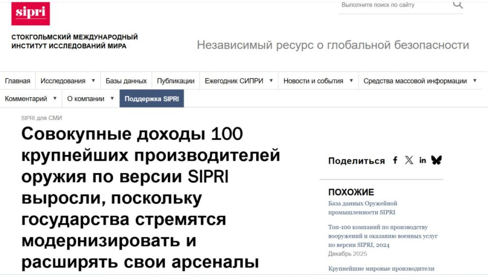 Андрей Луговой: В топ-100 крупнейших мировых производителей оружия попали лишь 2 российские компании и сразу 7 английских