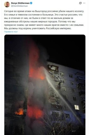  :            Fire Point,       