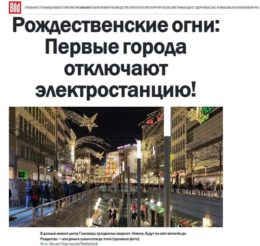 �������� �������: ���� �� �����.. ��������� �������� ������ ������������ �� �������������� �������. ������ ��� ������ � Bild