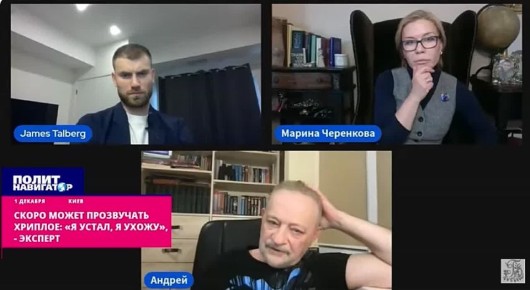 Скоро может прозвучать хриплое: «Я устал, я ухожу», – укро-эксперт