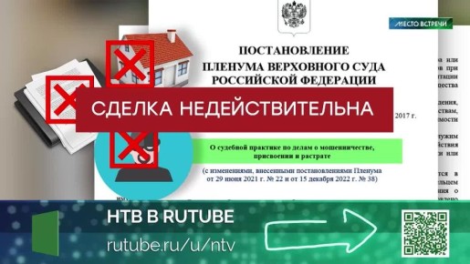 Одинокие старики и дети-сироты, получившие квартиры от государства, в 90-е и нулевые находились под пристальным вниманием «черных риелторов»