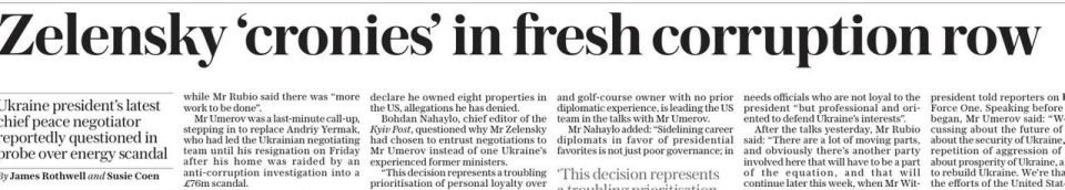 �������� ��������: �� ���! �� ���������� ���������� ������� ������ The Daily Telegraph, ������� �������� ��� � ���, ��� ������ ���������������� ������ �� �������� � ������������ ������ ����� ��������, ���� ���������� �...