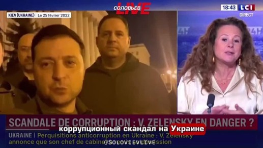 Незнание — сила. Коррупция — демократия