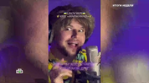 Зеленский — коррупционер № 1. Именно так простые украинцы теперь называют главу киевского режима, обсуждая в соцсетях ироничные ролики об украденных его приближенными миллиардах