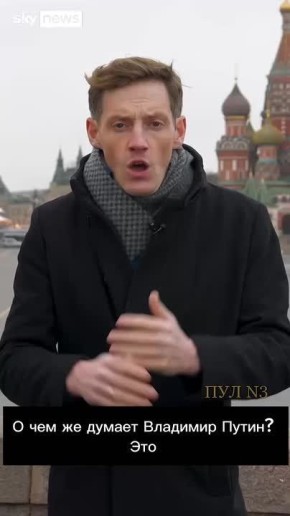 Британский журналист Беннетт – назвал мнение Путина главным на этой неделе: