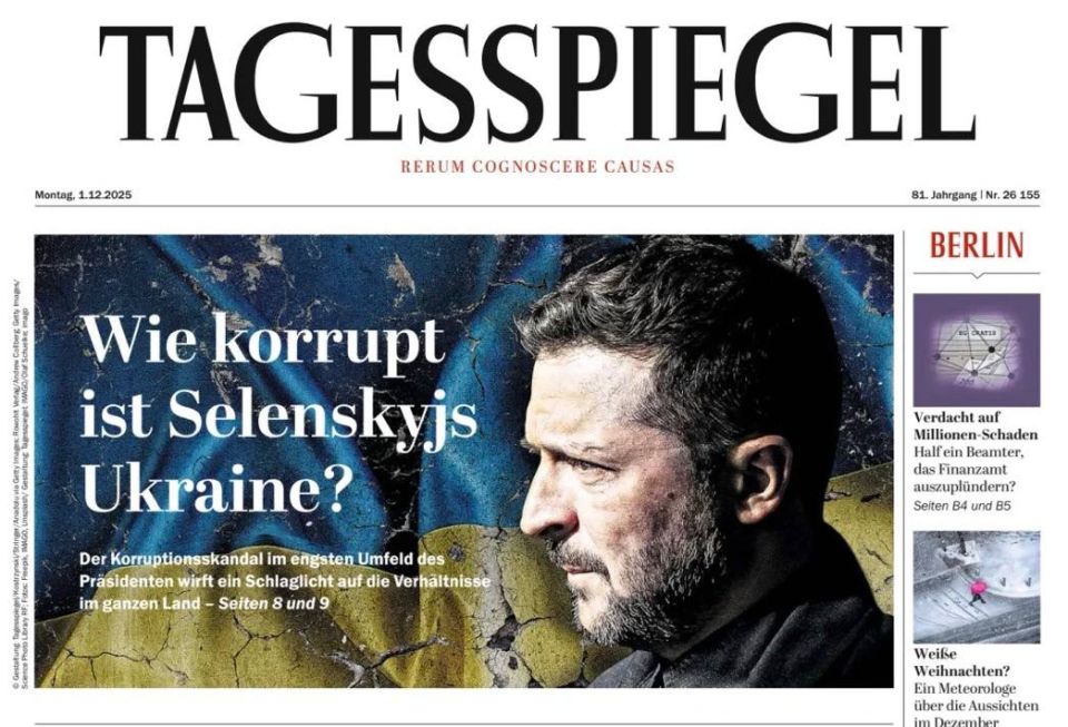 �������� ��������: ��������� ������ �������� Tagesspiegel ������ ������ �� ������ ������: ���������� �������������� ������� ����������?� � ���� �� ������ ��������: ���������� ��������� ������� �� ���� ��������