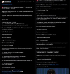 «Политическая бомба»: В Британии отреагировали на приказ сместить Зеленского