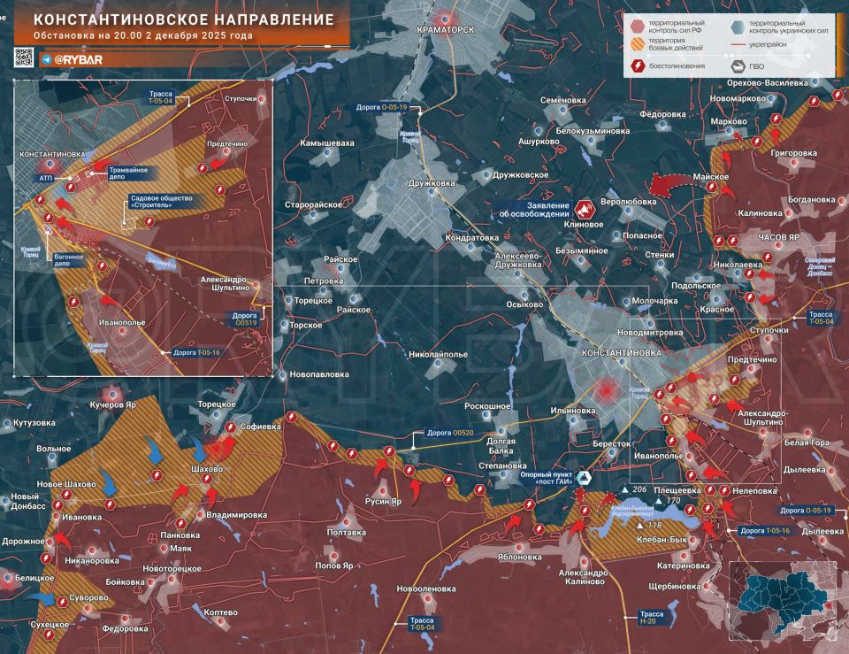 Продвижение в Константиновке
