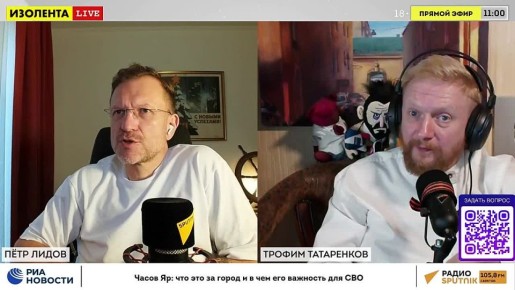 Ситуация на фронте | 2.12.25 | Владимир Разин