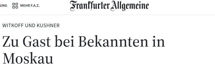 «Уиткофф и Кушнер: в гостях у знакомых в Москве» — FAZ