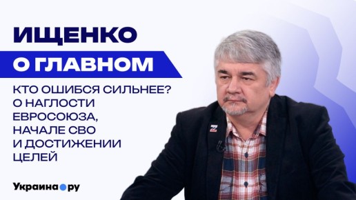 Теневая война без флагов: чем опасен ответ на атаки Украины по российским танкерам — Ищенко