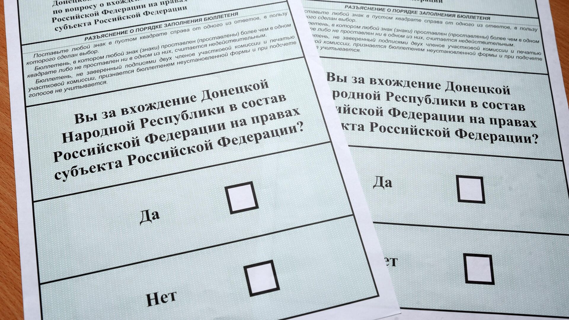 Украинское урегулирование: что нужно для референдума