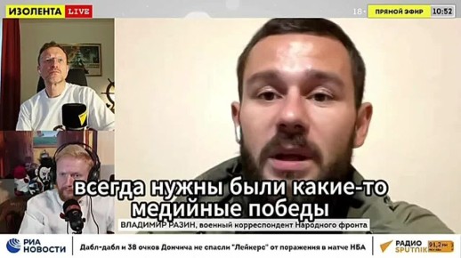 "Украина опять пытается перетянуть одеяло на себя в медийном поле": Владимир Разин прокомментировал новые угрозы ВСУ по вторжению в Курскую область