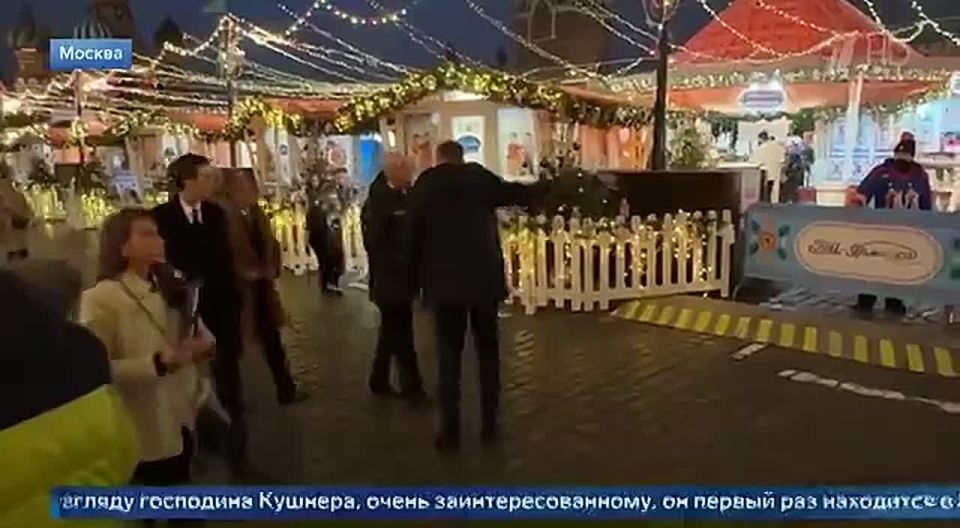 Спецпосланник американского лидера Дональда Трампа Стив Уиткофф прибыл в Москву