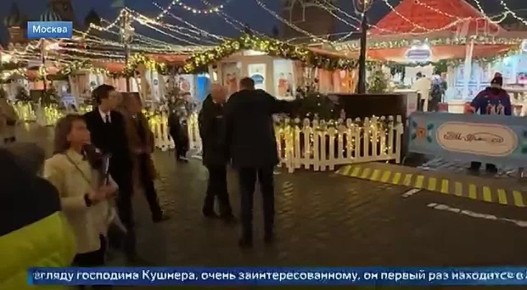 Спецпосланник американского лидера Дональда Трампа Стив Уиткофф прибыл в Москву