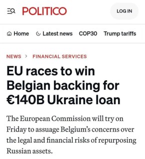 Алексей Журавлев: Европейский Союз активизирует обсуждения с Бельгией о выдаче кредита Киеву на сумму €140 млрд - Politico
