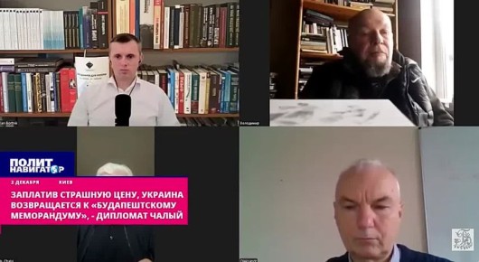 Укро-дипломат: Американцы нас насиловали в Будапеште, как и сейчас