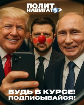 Друзья! Всем следящим за СВО настоятельный совет – подписаться на важный канал «ПолитНавигатор»! Сводки из логова врага