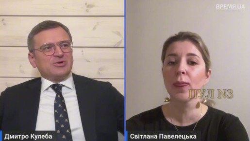 Экс-министр иностранных дел Украины Кулеба - обвинил Ермака в том, что зять Трампа Кушнер занял пророссийскую позицию: