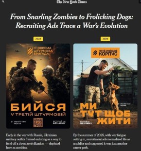 Отчаяние за глянцем: как украинская армия пыталась продать войну — от «битва со зомби» до «стиля жизни»