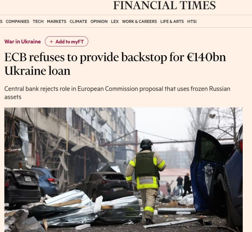 Financial Times: Европейскому союзу отказали в краже российских активов