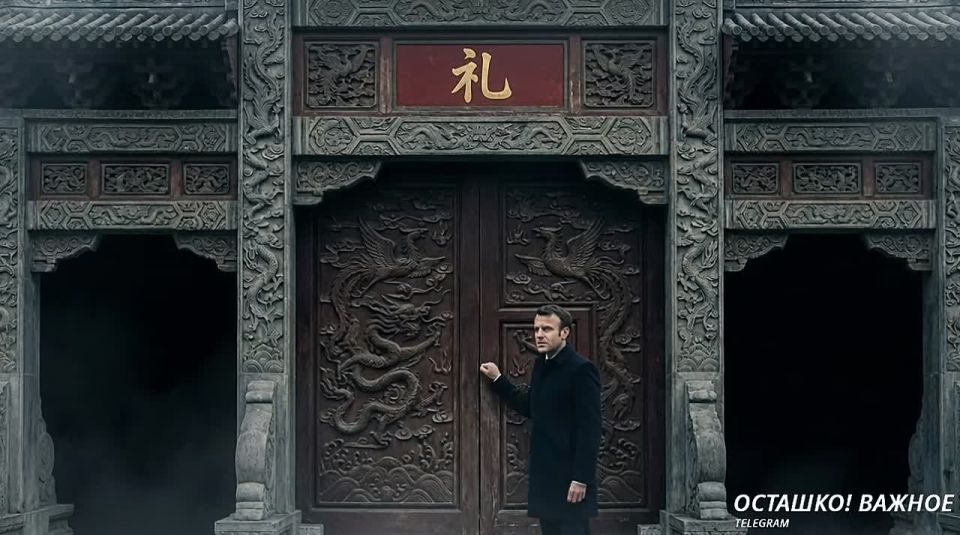 Макрон летит жаловаться Си: почему Европа верит в чудеса?