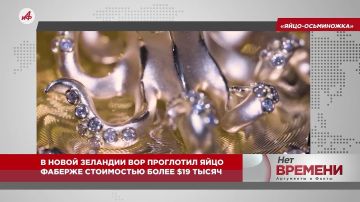 Британские кураторы идут ва-банк