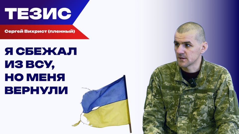 ���������� �������������: "� ������ �� ���, �� ���� �������"