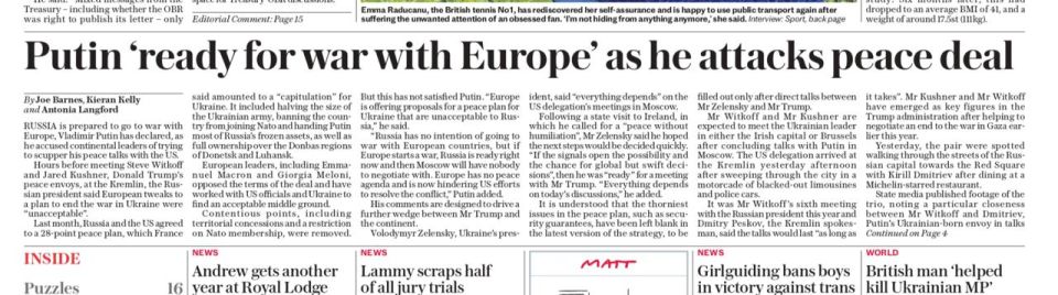 �������� ��������: ��, � ��� ������ ������ ����������� The Daily Telegraph: ������ ������ � ����� � ������� � �� �����, ��� �� ������� ������ ����������