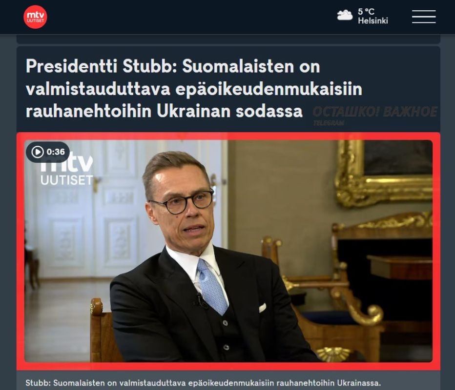 Президент Финляндии призвал готовиться к «несправедливому миру» в Украине