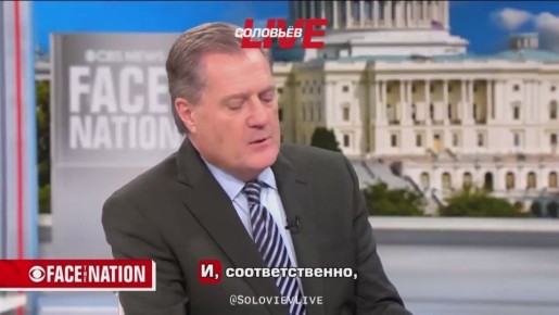 «Баланс любого мирного соглашения должен быть таким, при котором на Россию смотрят как на противника», — конгрессмен Майкл Тёрнер утверждает, что США не могут дружить с Россией: