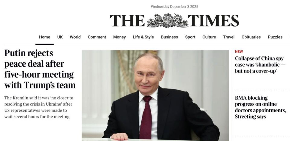 �������� ��������: ���������� ������������� �� ���� �����! The Times �������� �������� ����� �������: ������ ������ ������ ���������� ����� ����������� ������� � �������� ������
