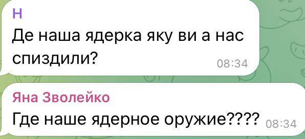 Юлия Витязева: Некоторые считают, что мы должны предоставлять Украине неограниченную финансовую помощь, сколько бы ни продолжалась война