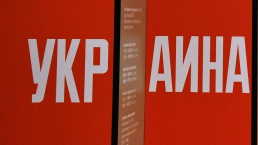 Политический порядок в Киеве дал трещину: поможет ли это переговорам